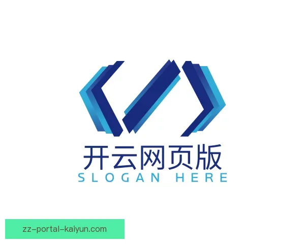 认识开云网页版